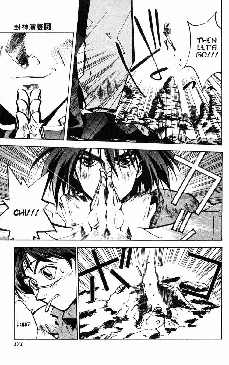 Page 4 Chapter 42 Houshin Engi