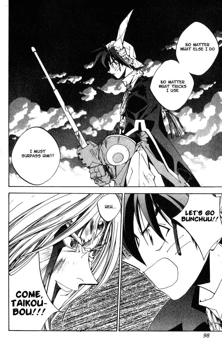 Page 11 Chapter 147 Houshin Engi