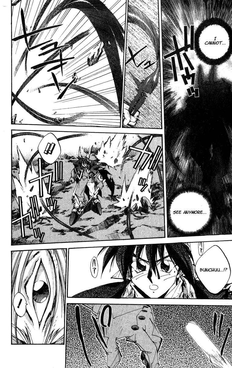 Page 13 Chapter 147 Houshin Engi