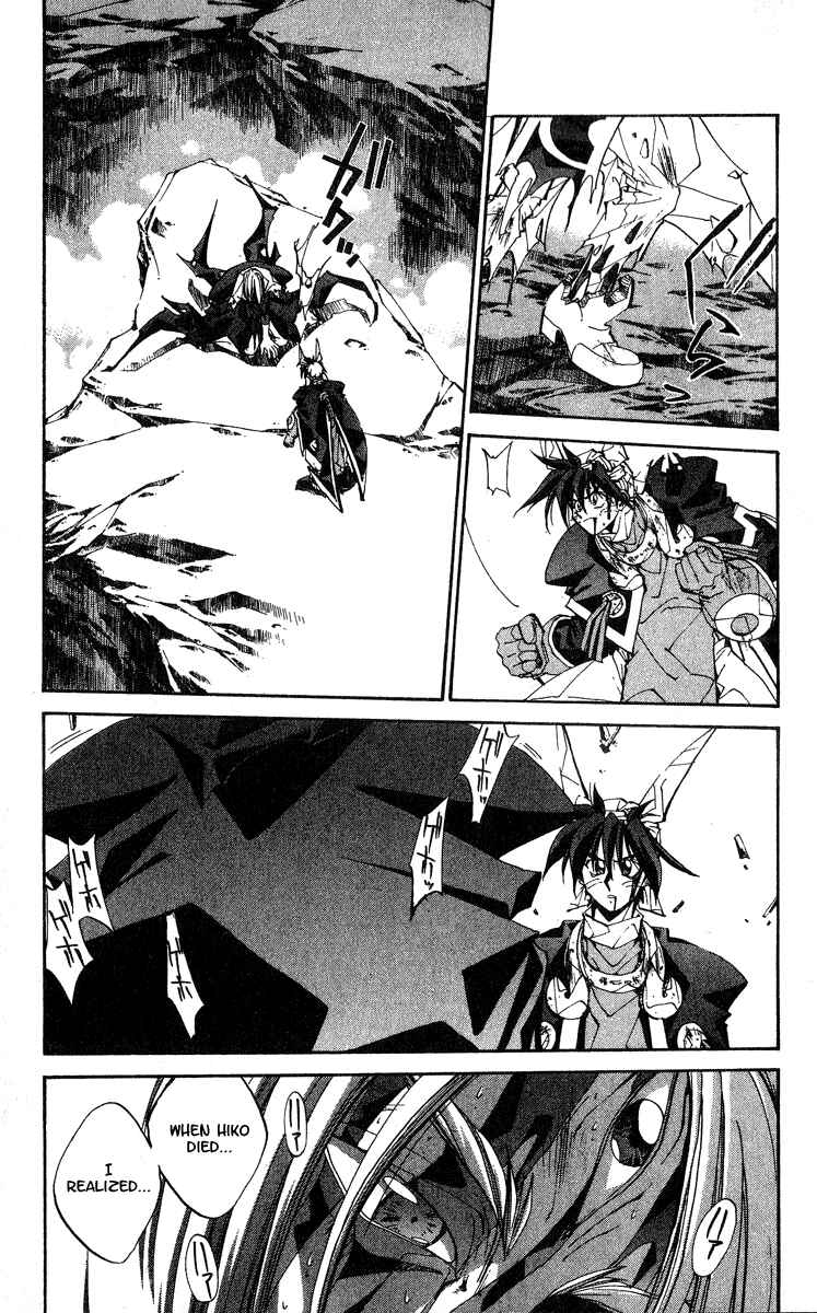 Page 16 Chapter 147 Houshin Engi