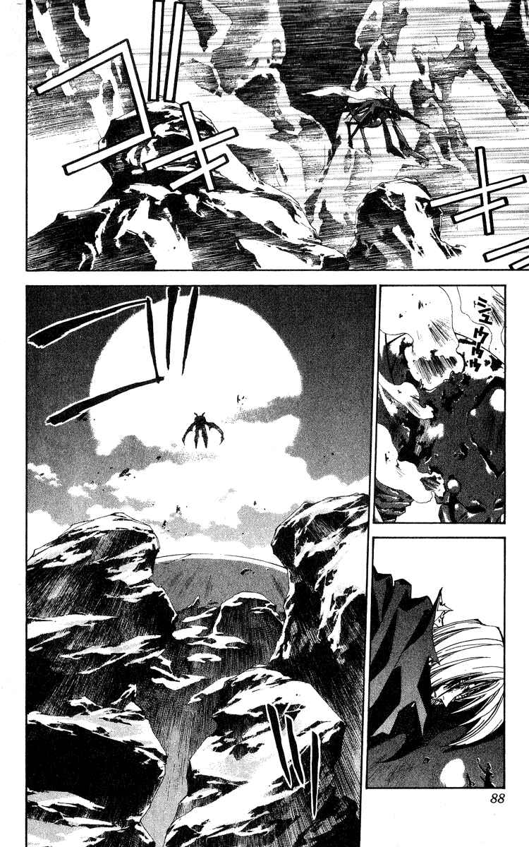 Page 2 Chapter 147 Houshin Engi