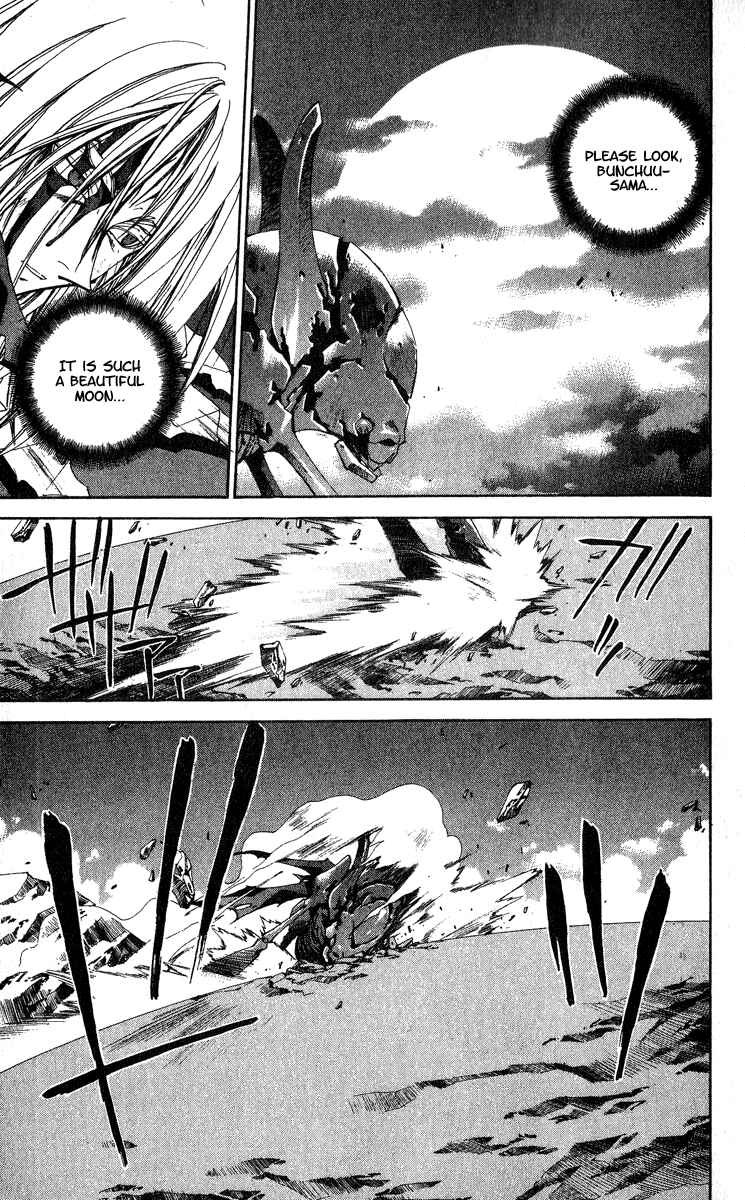 Page 3 Chapter 147 Houshin Engi