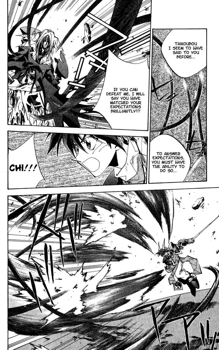 Page 8 Chapter 147 Houshin Engi