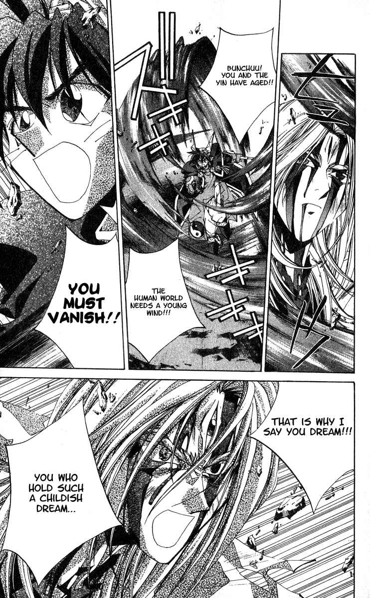 Page 9 Chapter 147 Houshin Engi