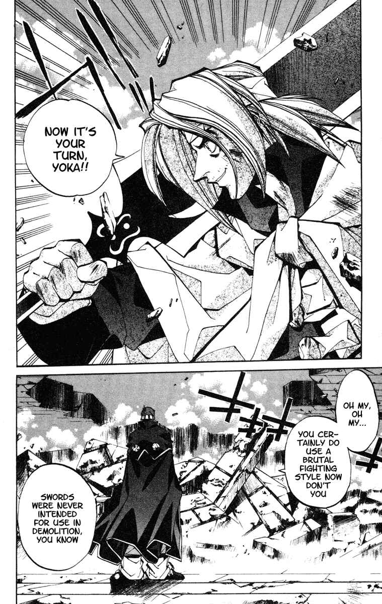 Page 10 Chapter 95 Houshin Engi