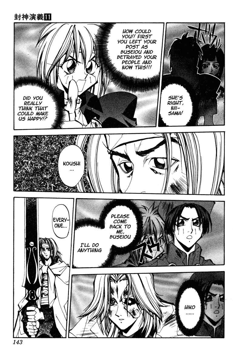 Page 13 Chapter 95 Houshin Engi