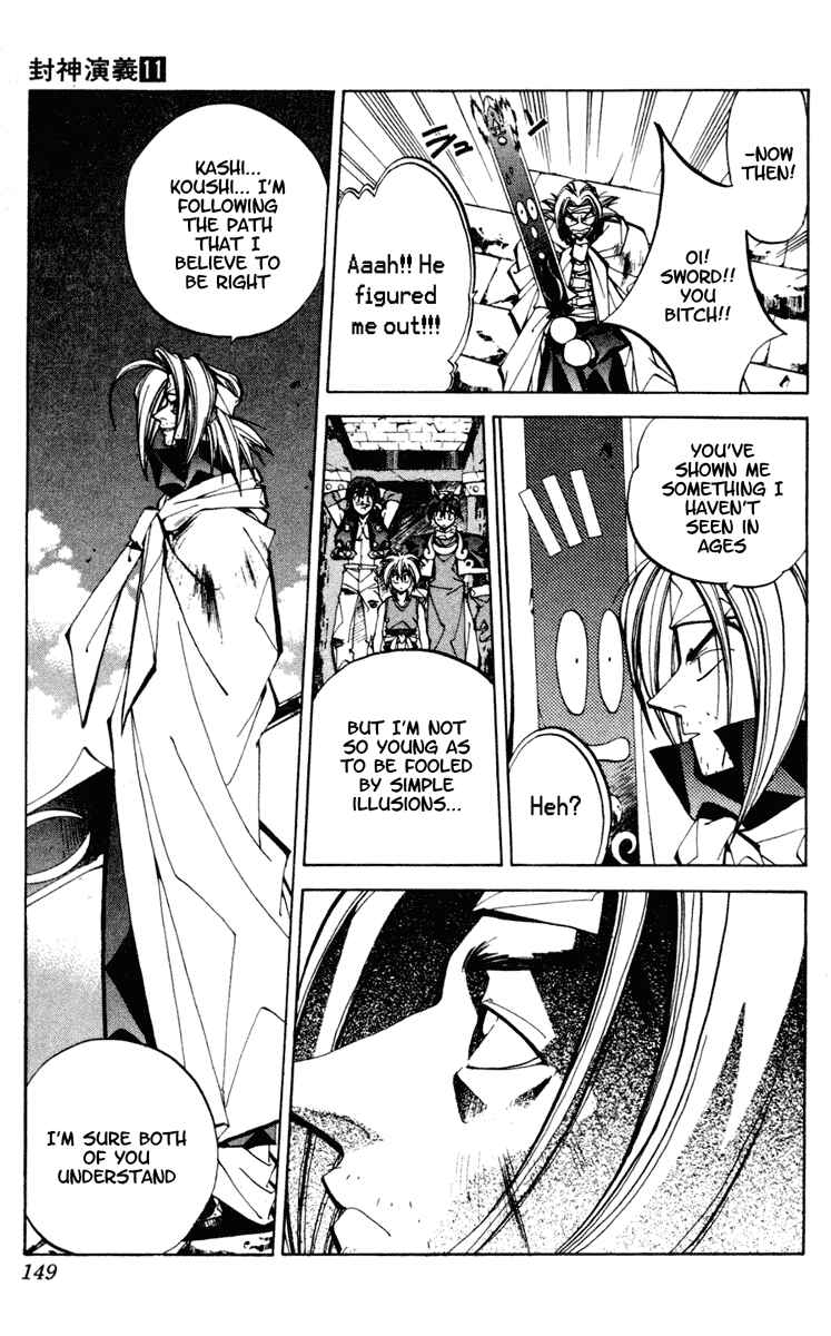 Page 19 Chapter 95 Houshin Engi