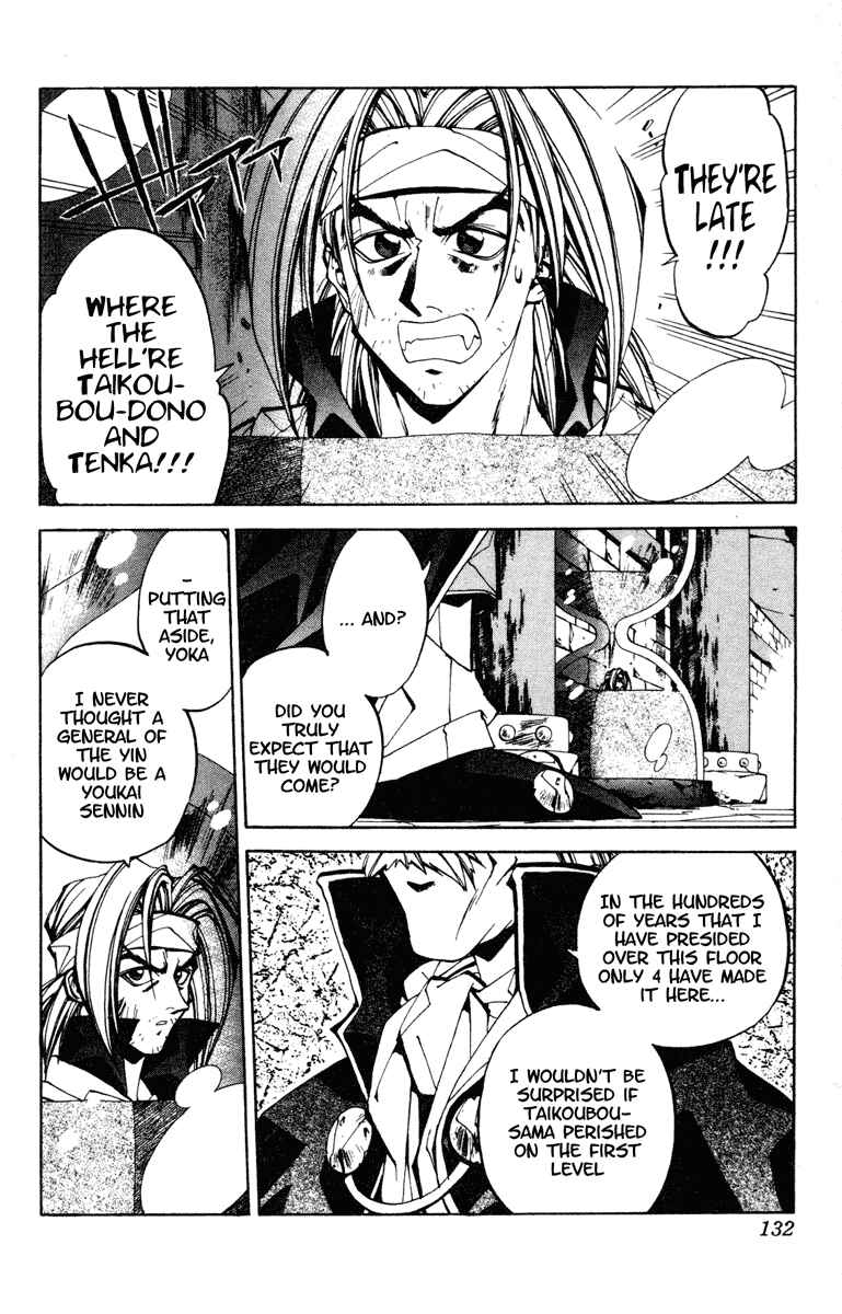 Page 2 Chapter 95 Houshin Engi