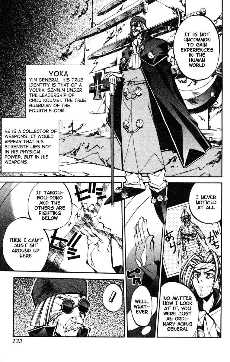Page 3 Chapter 95 Houshin Engi