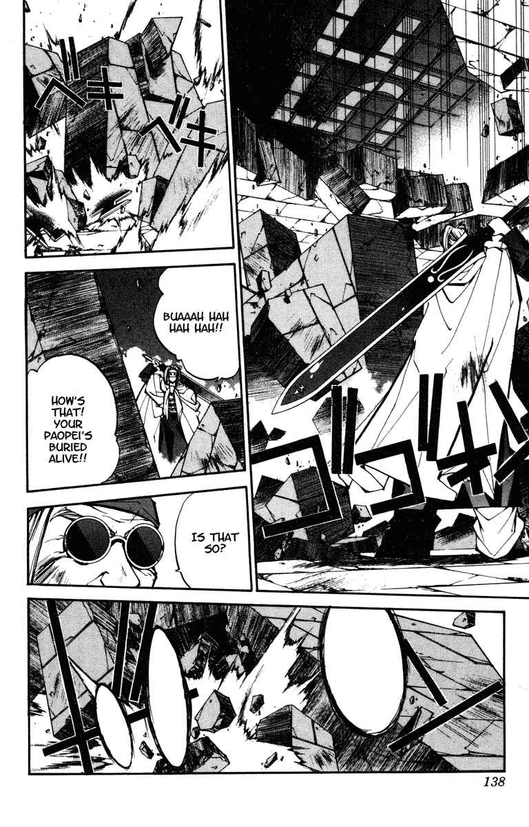 Page 8 Chapter 95 Houshin Engi