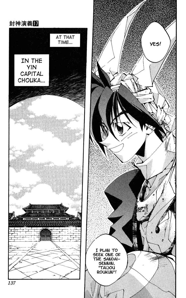 Page 11 Chapter 149 Houshin Engi