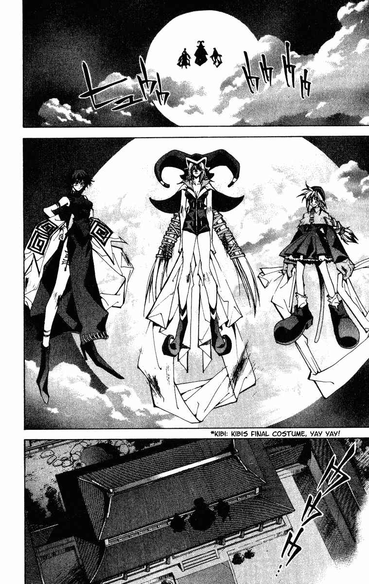 Page 12 Chapter 149 Houshin Engi