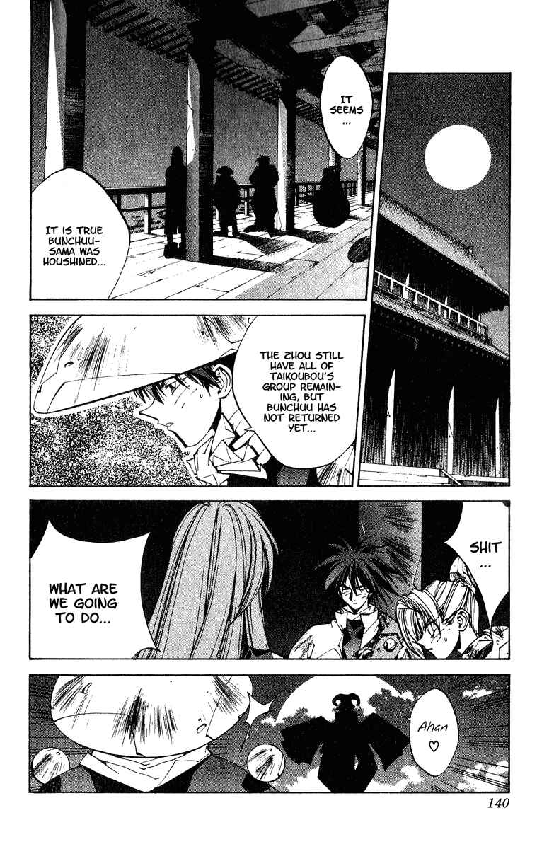 Page 14 Chapter 149 Houshin Engi