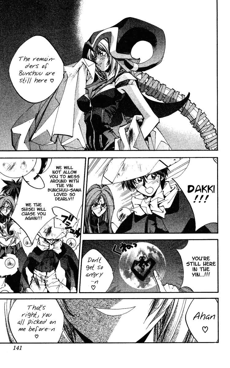 Page 15 Chapter 149 Houshin Engi