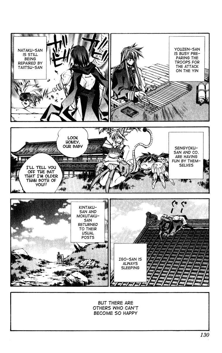 Page 4 Chapter 149 Houshin Engi
