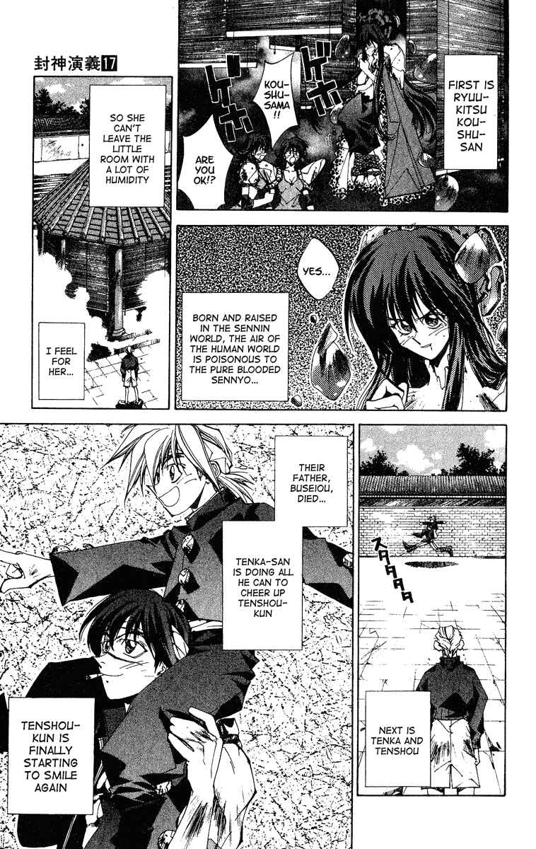 Page 5 Chapter 149 Houshin Engi
