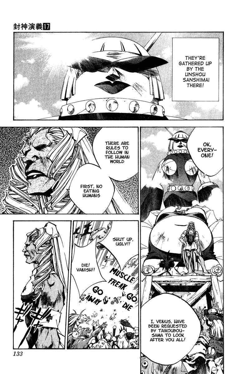 Page 7 Chapter 149 Houshin Engi