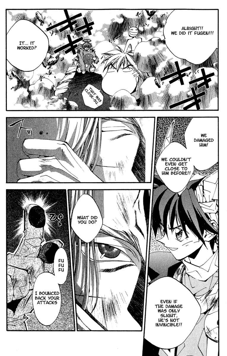 Page 13 Chapter 138 Houshin Engi