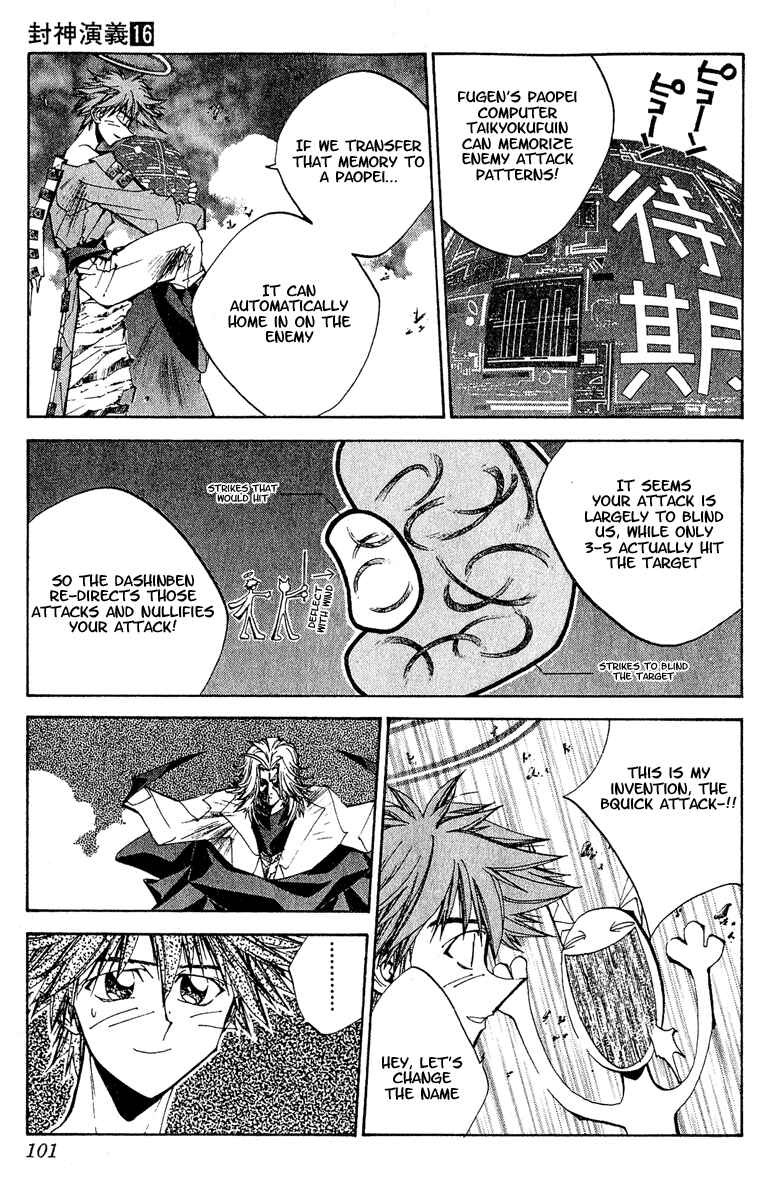 Page 14 Chapter 138 Houshin Engi