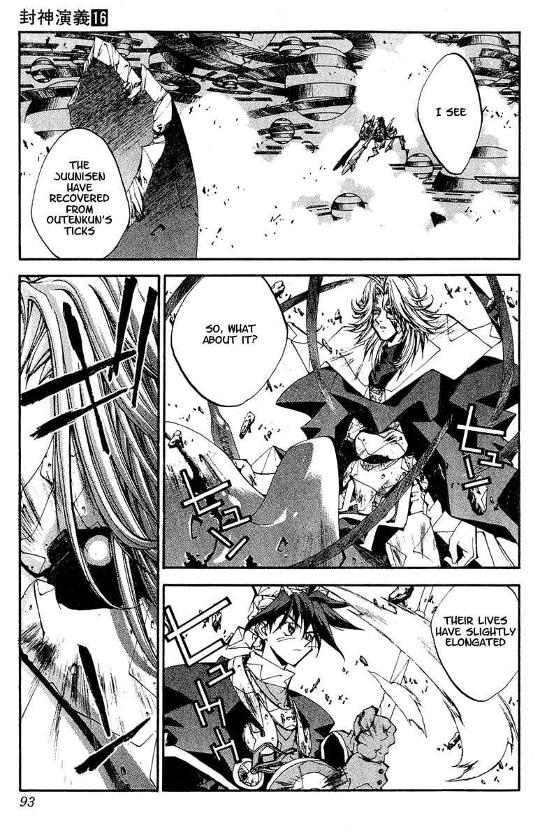 Page 7 Chapter 138 Houshin Engi