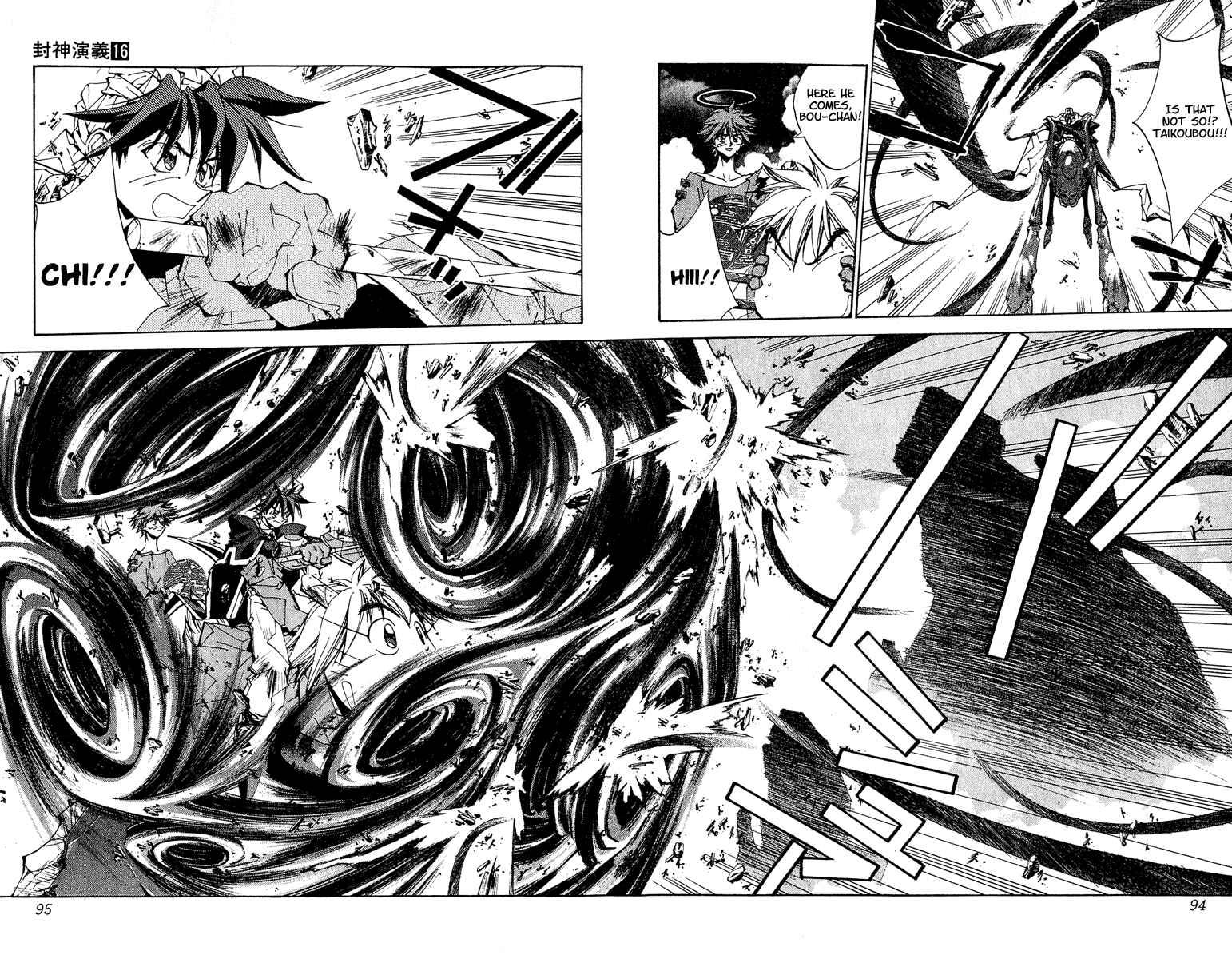 Page 8 Chapter 138 Houshin Engi