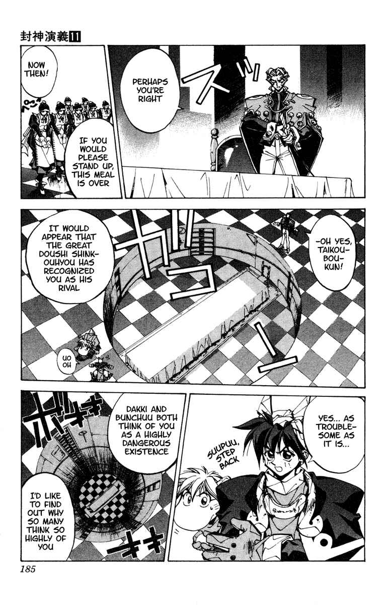 Page 15 Chapter 97 Houshin Engi