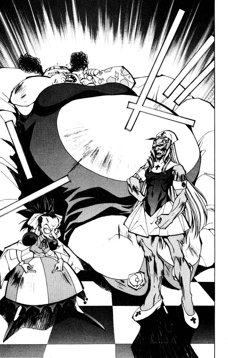 Page 17 Chapter 97 Houshin Engi