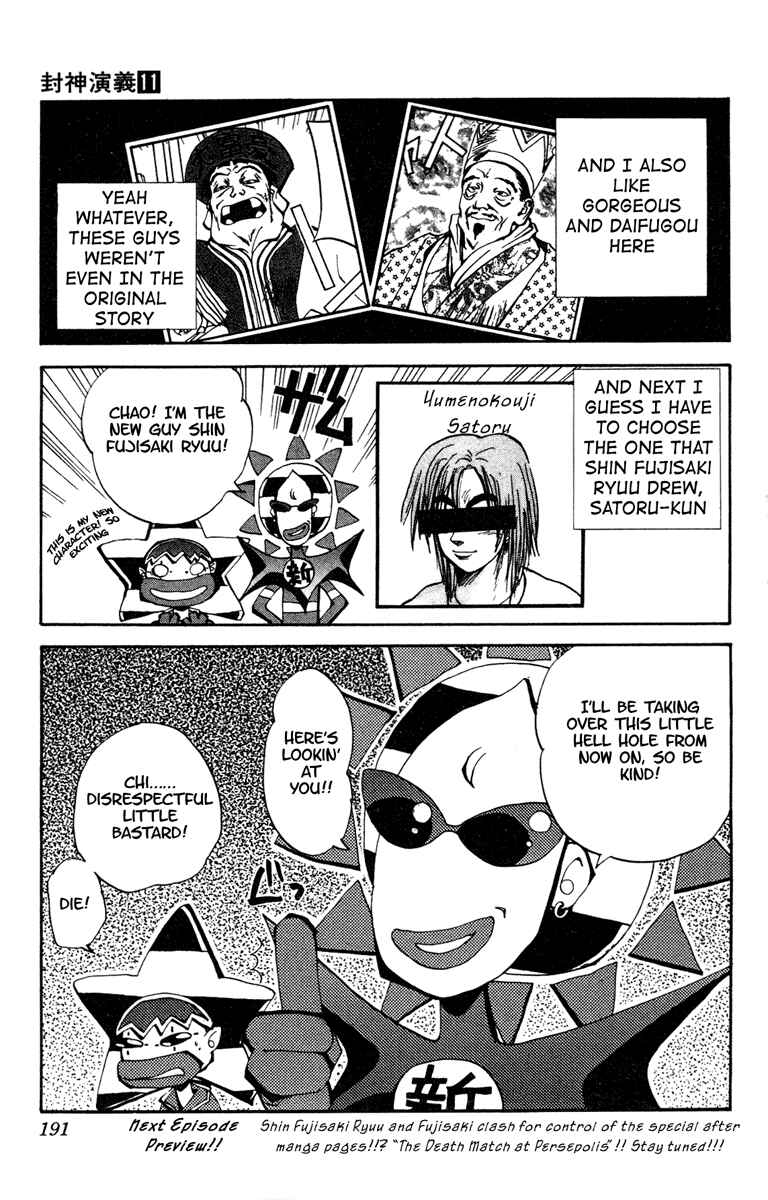 Page 21 Chapter 97 Houshin Engi