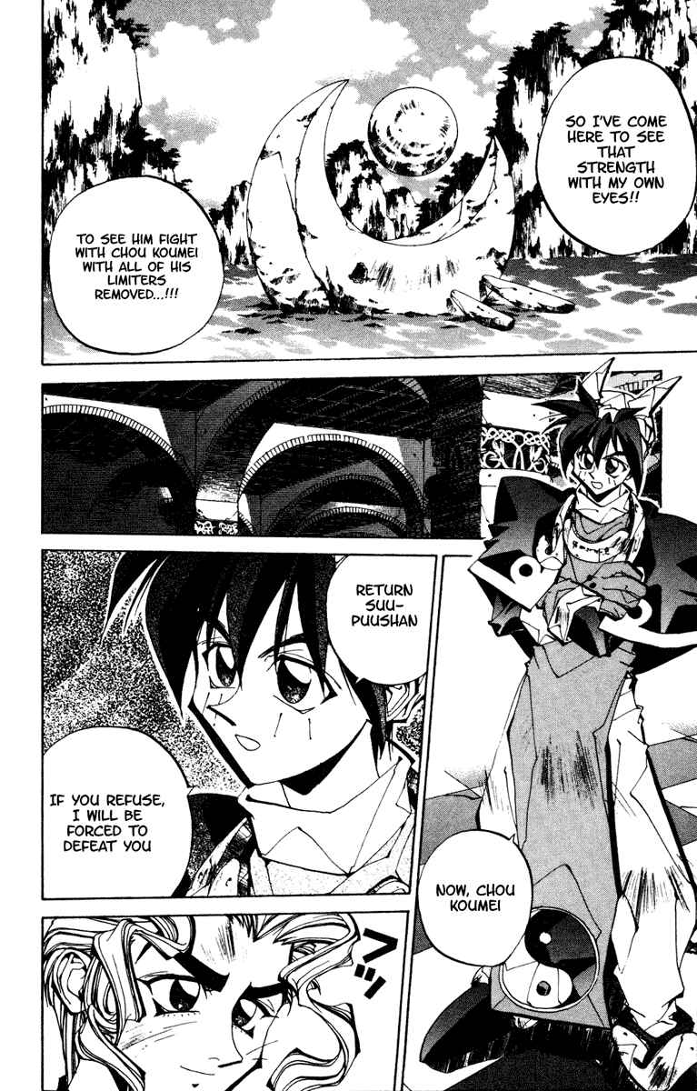 Page 6 Chapter 97 Houshin Engi