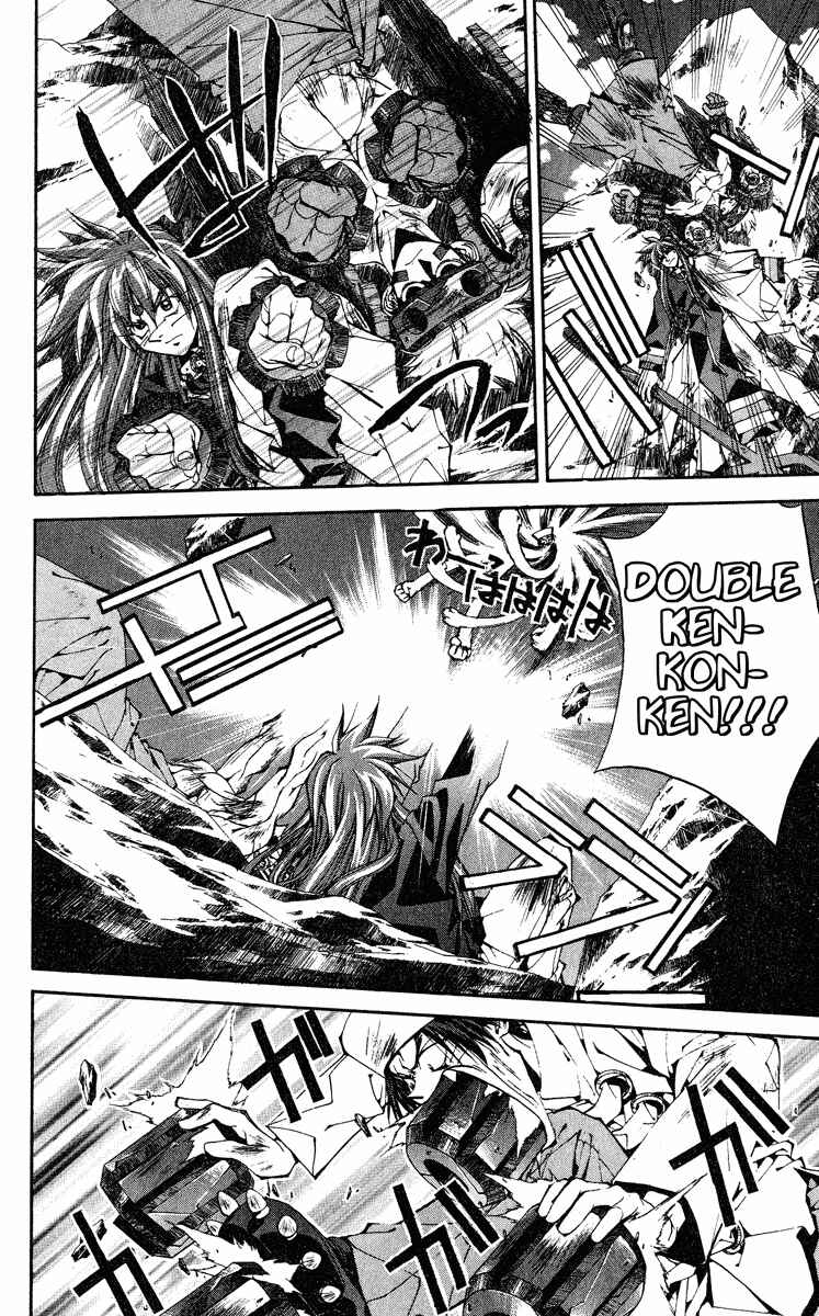 Page 12 Chapter 164 Houshin Engi