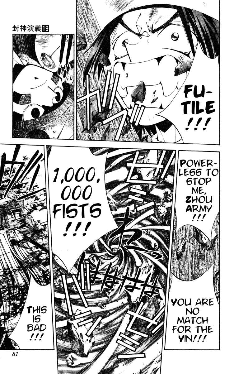 Page 13 Chapter 164 Houshin Engi