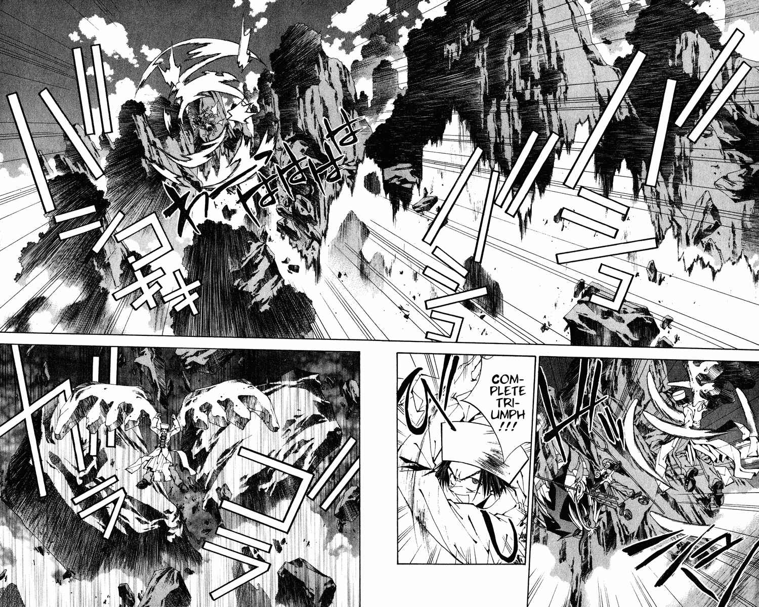 Page 14 Chapter 164 Houshin Engi