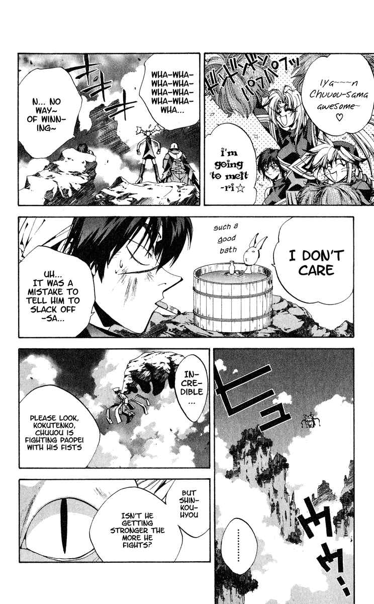 Page 15 Chapter 164 Houshin Engi