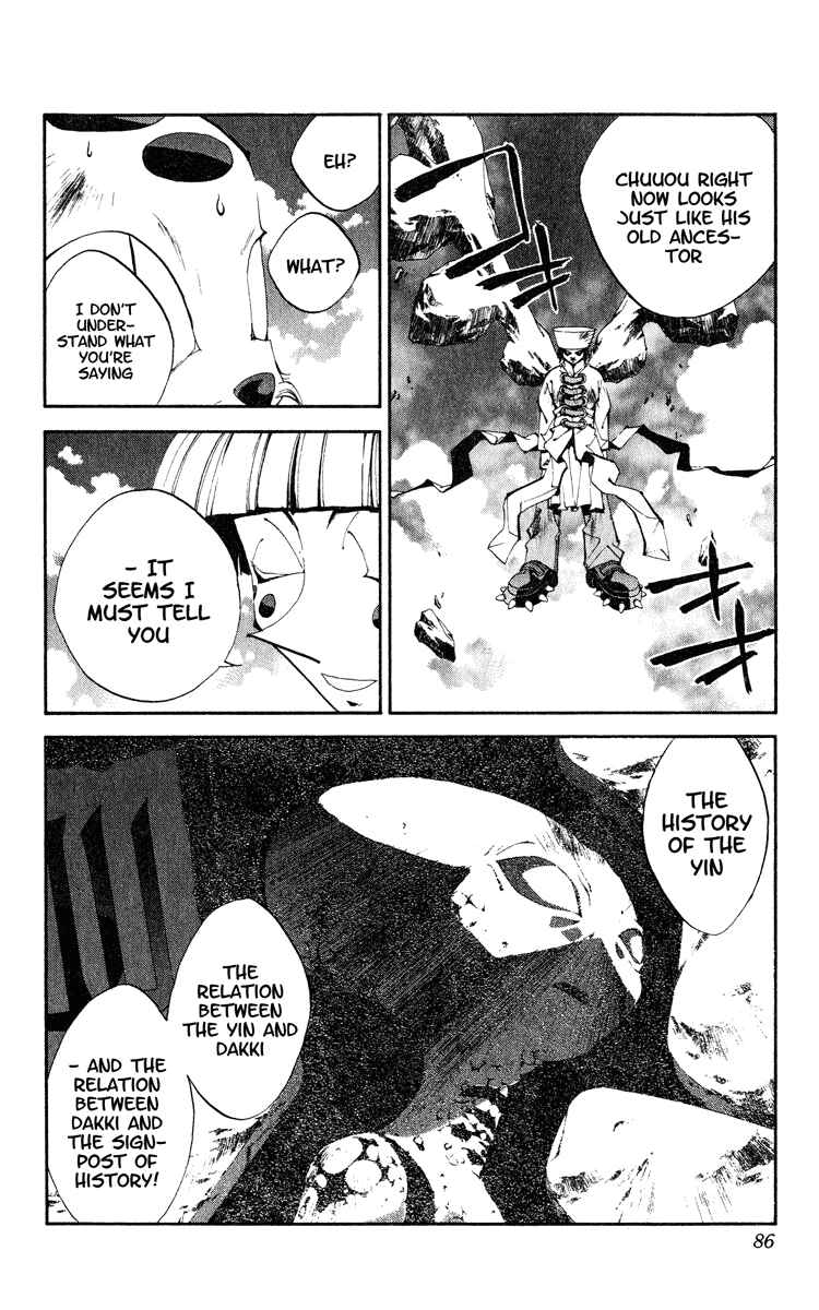 Page 17 Chapter 164 Houshin Engi