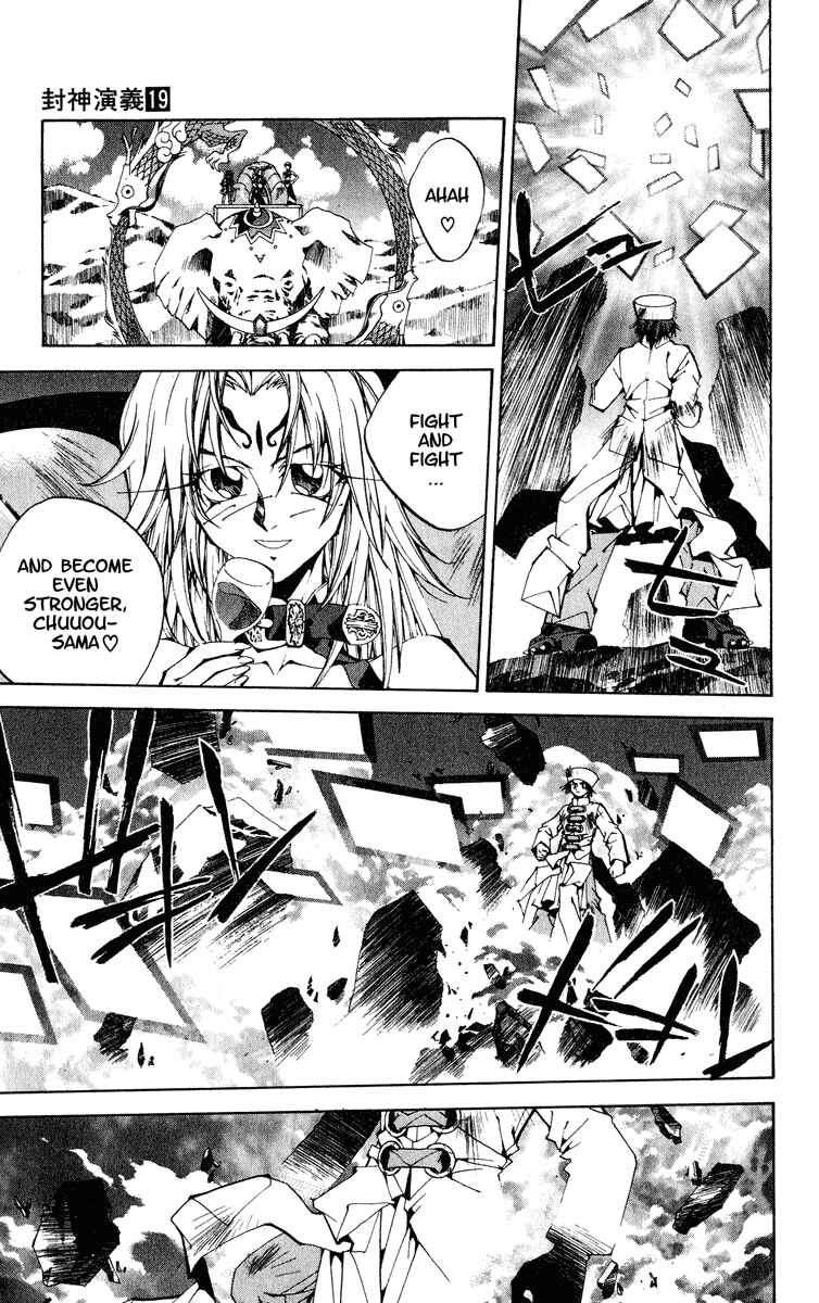 Page 3 Chapter 164 Houshin Engi