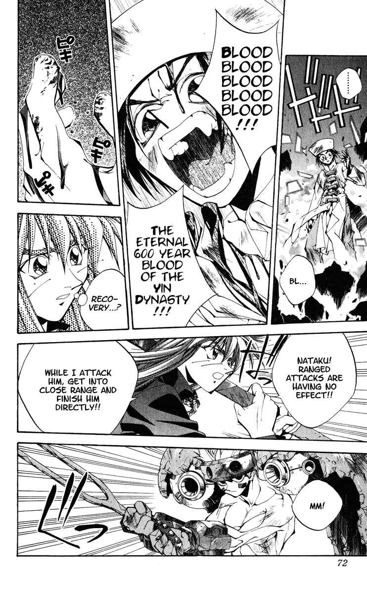 Page 4 Chapter 164 Houshin Engi