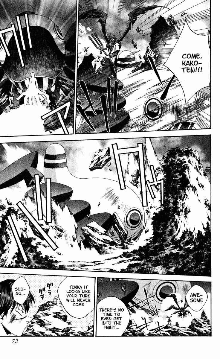 Page 5 Chapter 164 Houshin Engi