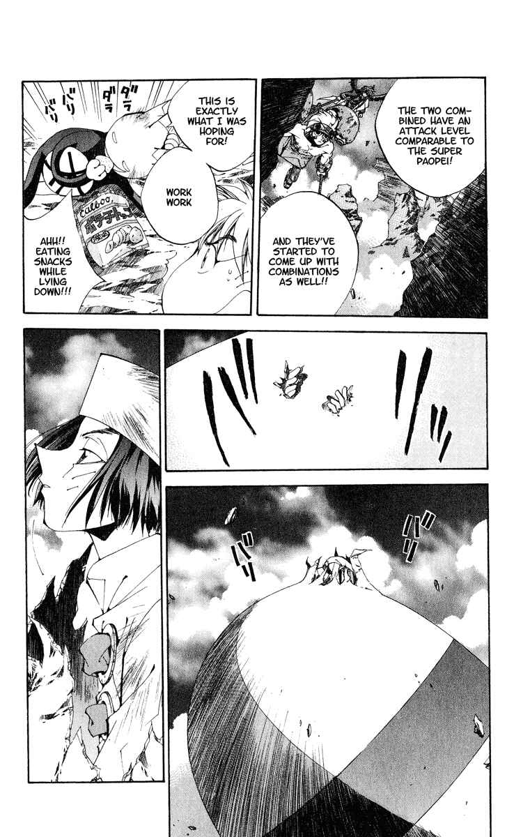 Page 6 Chapter 164 Houshin Engi