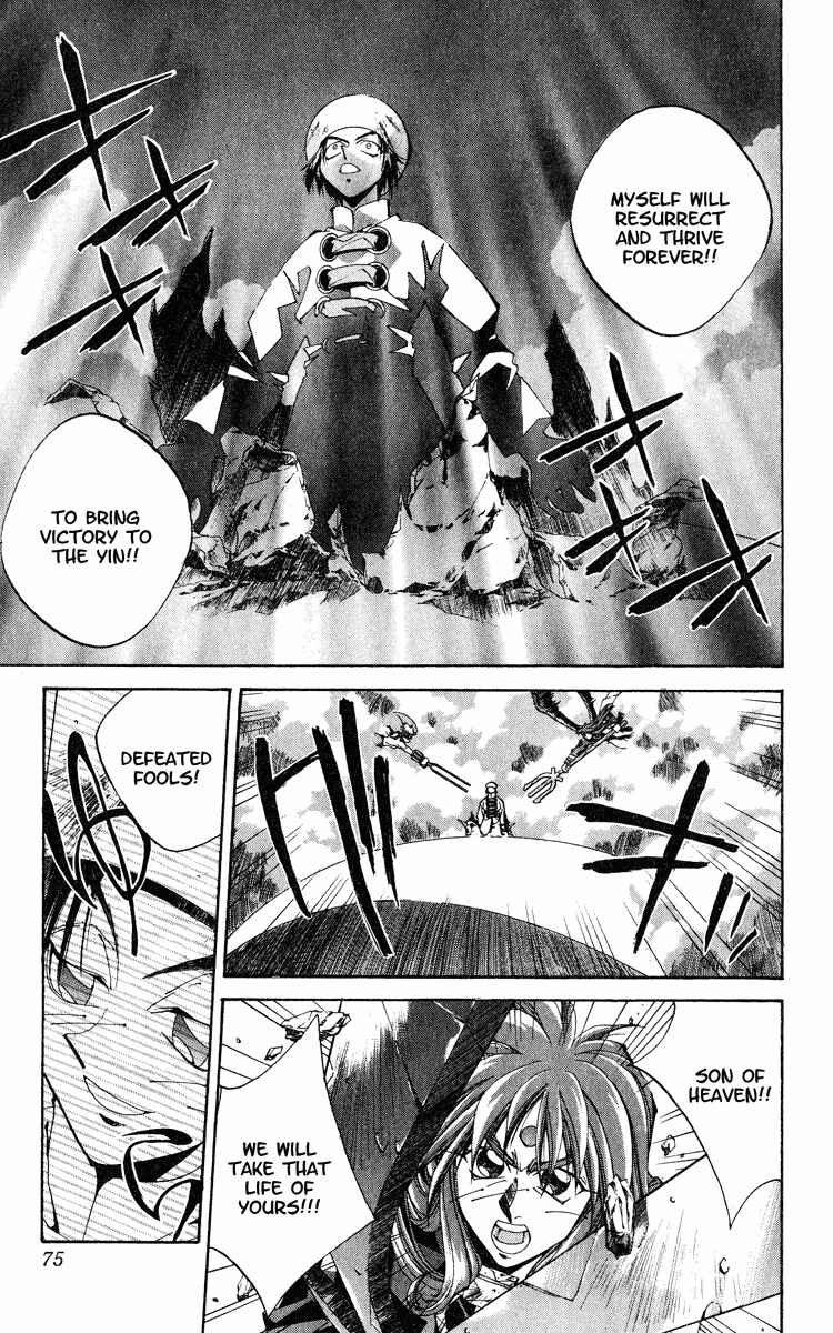 Page 7 Chapter 164 Houshin Engi