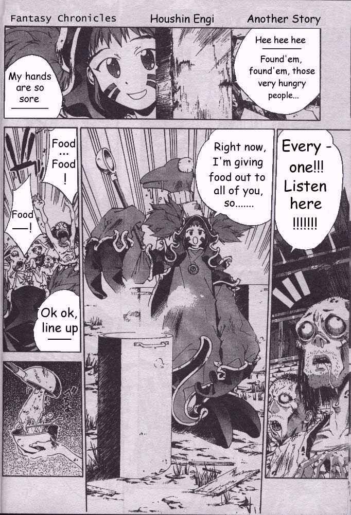 Page 12 Chapter 204.5 Houshin Engi