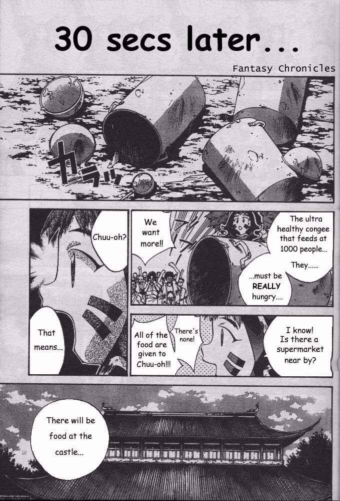 Page 13 Chapter 204.5 Houshin Engi