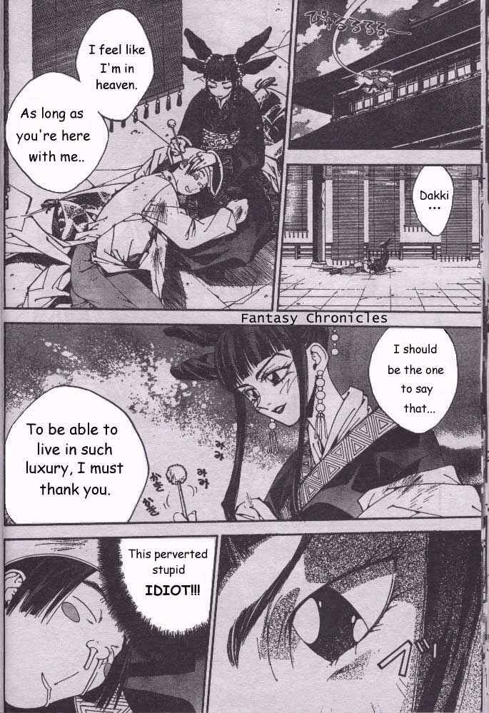 Page 16 Chapter 204.5 Houshin Engi