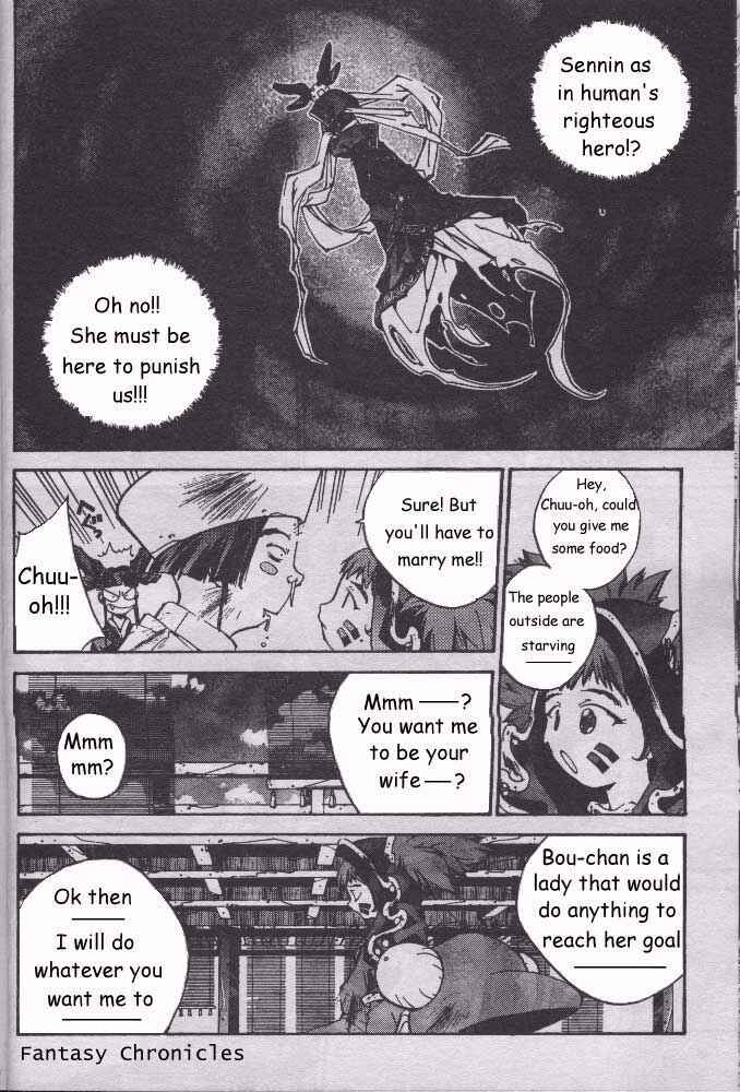 Page 18 Chapter 204.5 Houshin Engi