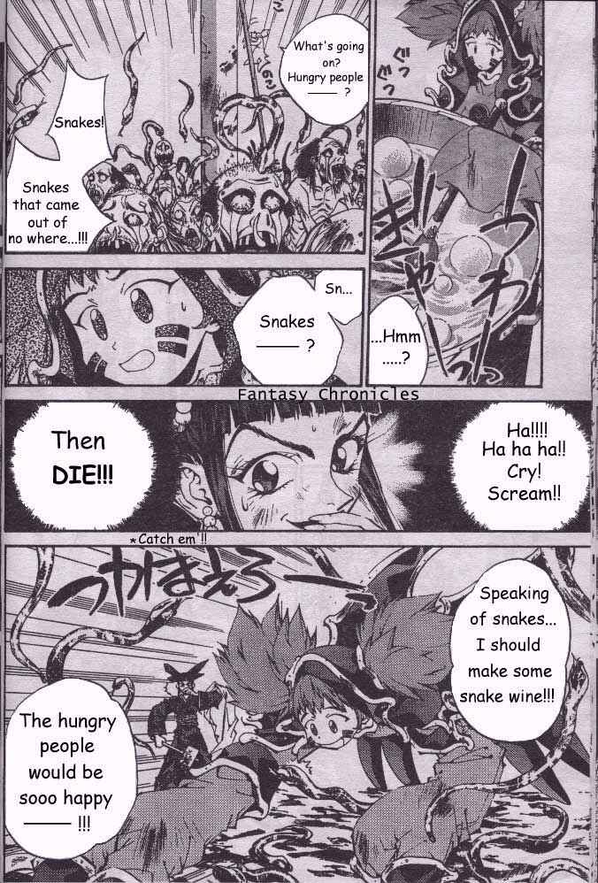 Page 24 Chapter 204.5 Houshin Engi