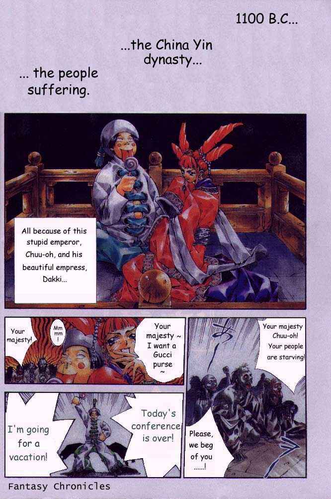 Page 4 Chapter 204.5 Houshin Engi