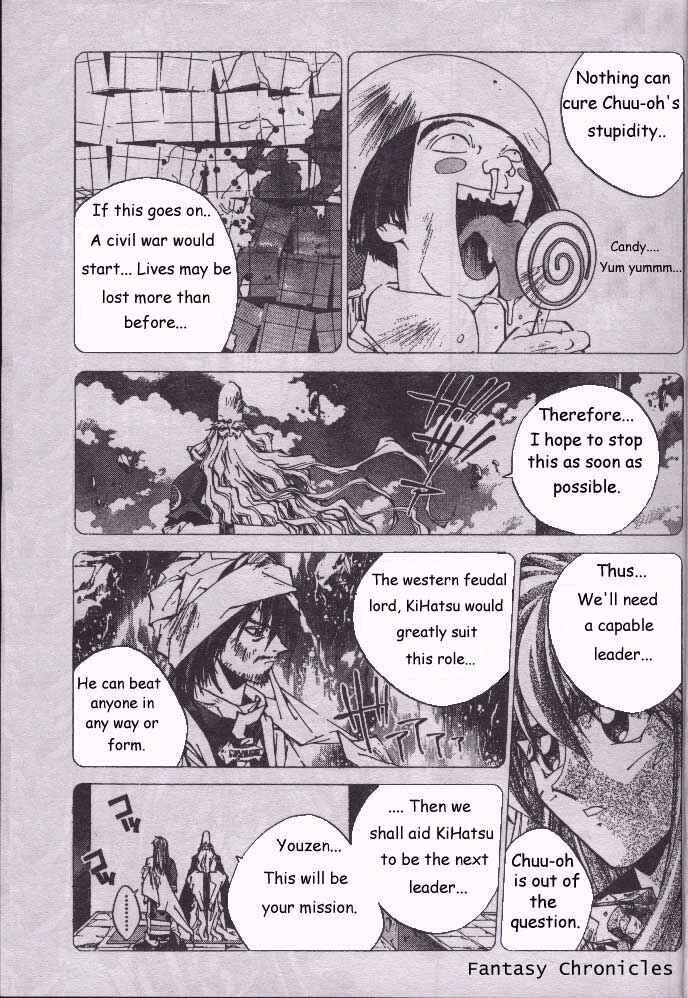 Page 9 Chapter 204.5 Houshin Engi