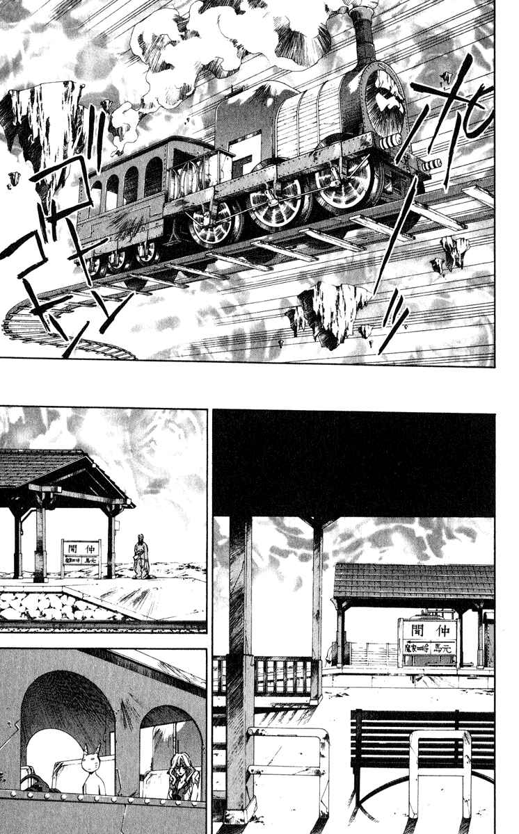 Page 11 Chapter 159 Houshin Engi