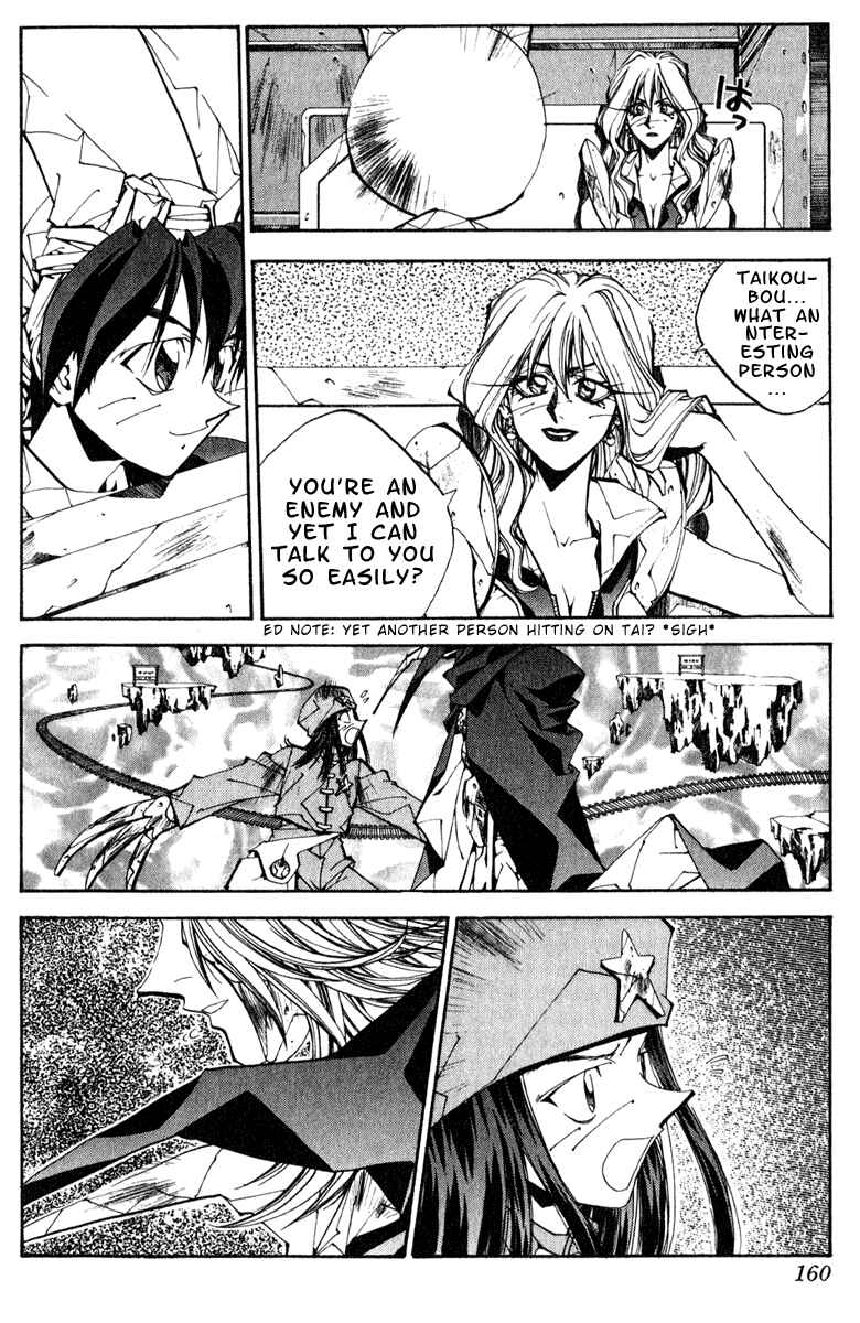 Page 14 Chapter 159 Houshin Engi