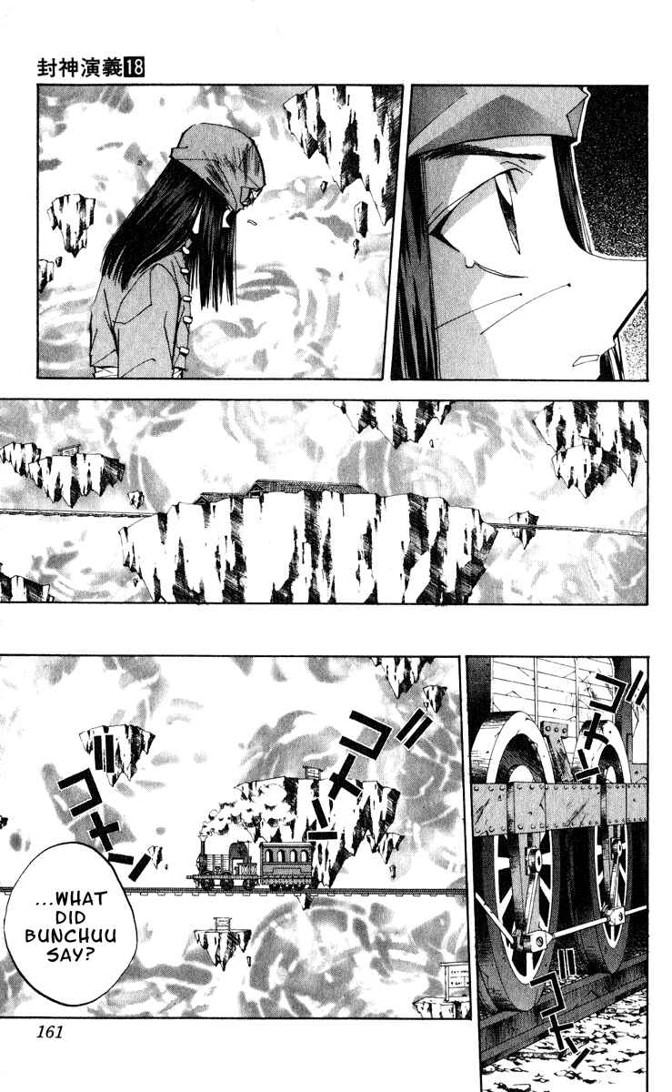 Page 15 Chapter 159 Houshin Engi