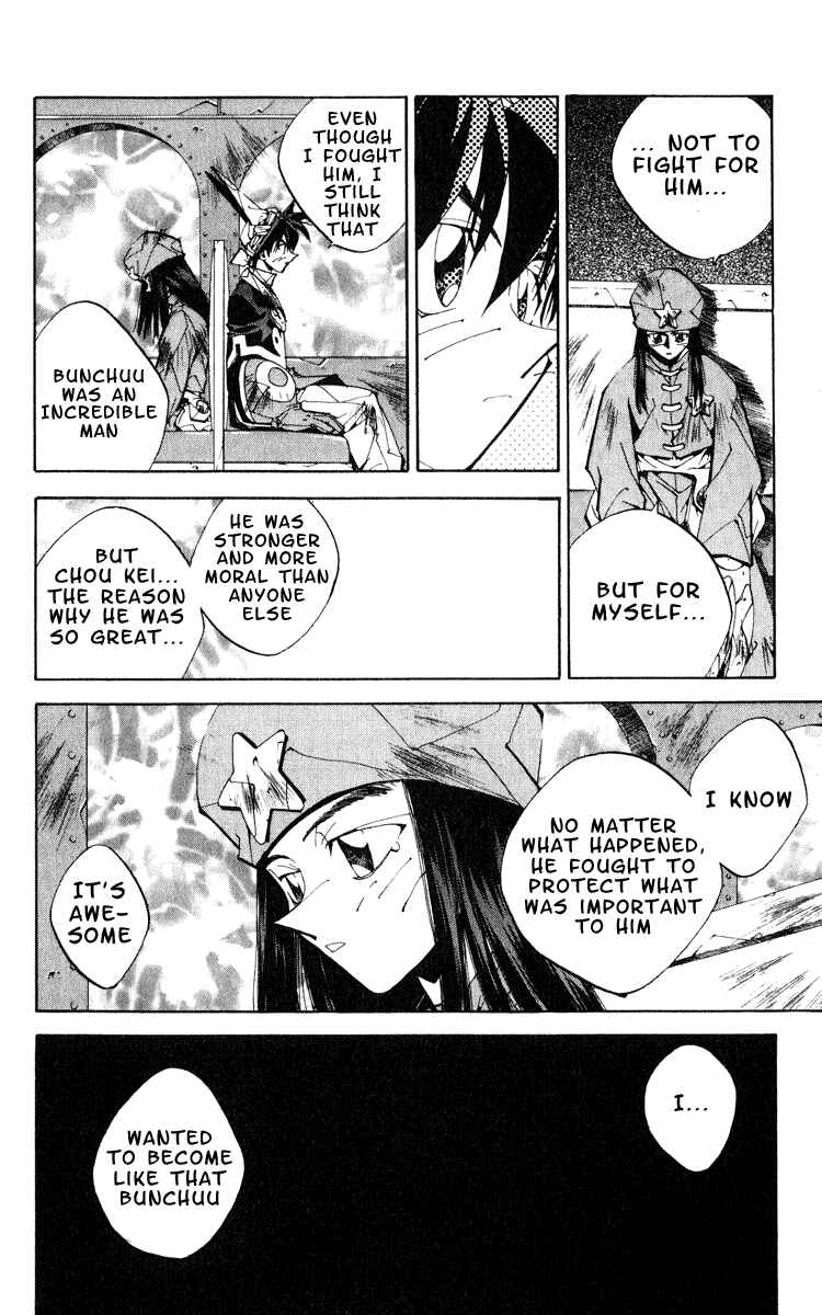 Page 16 Chapter 159 Houshin Engi